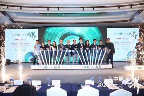 科技賦能，深度融合 房多多攜手中原地產(chǎn)開啟SaaS中介服務(wù)新篇章