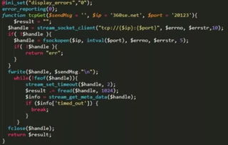 程序員因炫耀技術(shù)植入后門(mén)，67萬(wàn)用戶(hù)電腦遭控制，非法獲利600萬(wàn)警示錄