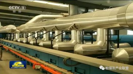 2018年度中國粉煤灰綜合利用優(yōu)秀企業(yè)推薦活動 推動新型建筑材料制造發(fā)展